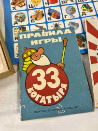 Детская настольная игра "Тридцать три богатыря" Издательство "Малыш" 1991г. Винтаж. Картинка 7